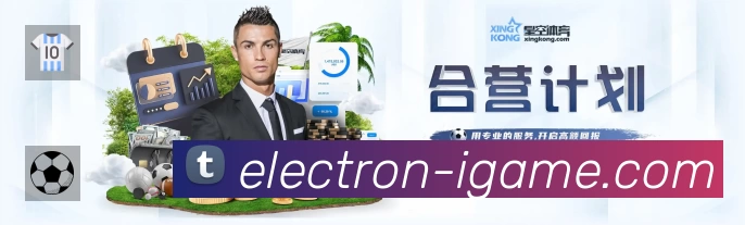 扫码下载爱游戏App