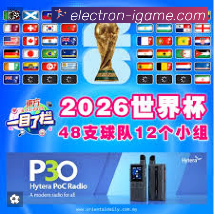爱游戏赛事提醒下载 爱游戏赛事提醒App官方下载